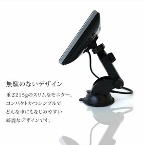 大特価500円OFF★7インチ オンダッシュモニター バックカメラセット 15m延長ケーブルセット モニターセット トラック 12V 24V 兼用の画像2