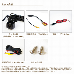 ★バックカメラ バックミラーモニター セット 4.3インチ 12V 24V 対応 角型カメラ B3431C859Bの画像10