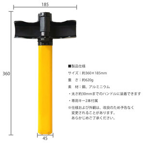 ハンドルロック ステアリングロック 盗難防止 車両盗難 抑止効果 安全対策 カーセキュリティ スペアキー付 盗難 ロック 車両 防犯 XAA360の画像7