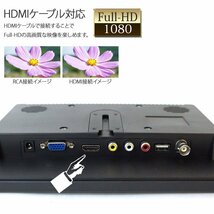 大特価300円OFF★オンダッシュモニター 10インチ IPS液晶 HDMI VGA 液晶モニター 12V 24V薄型 スピーカー スマホ対応 高画質 D1004BH_画像5