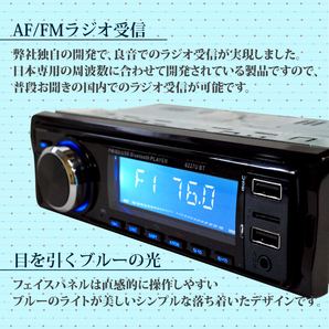 大特価10％OFF★1DIN オーディオ プレーヤー Bluetooth ブルートゥース AM FMラジオ USB SD スロット AUX DC12V リモコン操作の画像4