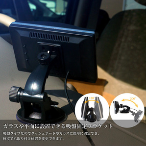 5インチ オンダッシュモニター バックカメラセット 7ｍシガー電源ケーブルセット モニターセット トラック 12V 24V 兼用 D510BC858BPL007の画像4