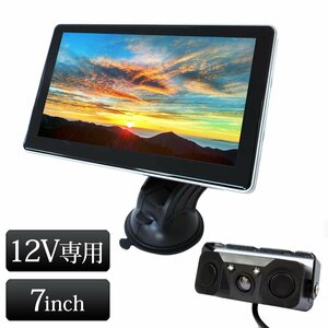 ON -DASH MONITOR 7 -дюймовый задний набор камеры 12 В Эксклюзив WENSOR BUZZER D701C893B