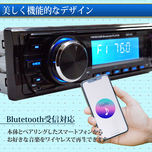 1円～ 1DIN オーディオ プレーヤー Bluetooth ブルートゥース USB SD スロット AUX DC12V リモコン操作 616AFの画像2