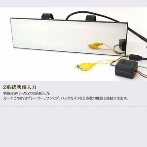 ★バックカメラ バックミラーモニター セット 4.3インチ 12V 24V 対応 角型カメラ B3431C859Bの画像4