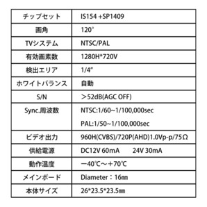 5インチ オンダッシュモニター バックカメラセット 7ｍシガー電源ケーブルセット モニターセット トラック 12V 24V 兼用 D510BC858BPL007の画像8