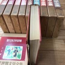 大SET-ш237/ 少年少女世界文学全集 不揃い19冊まとめ 講談社 グリム童話集 アルプスの少女 ああ無情 アンデルセン童話集 竹取物語 他_画像5