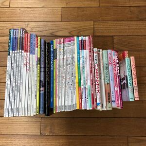  large SET-ш281/ ballet relation book@ don't fit 51 pcs. summarize Dance magazine klalaba Rely na to road ballet on . to hinto start .. ballet * lesson 