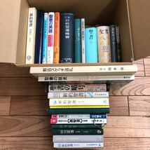 SI-ш/ 聖書関連本 25冊まとめ 新約聖書 聖書の英語 パウロのまねび 教会スケッチ巡礼 聖書の歴史 聖書の暗号 聖書と花 他_画像1