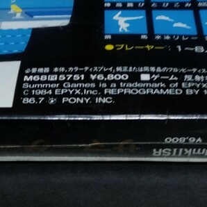 PC-88 サマーゲームズ 未開封 PC-8801の画像8