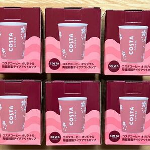 コスタコーヒー 陶磁器製 テイクアウトカップ 6個セット 桜柄 春 食器 コップ カップ 限定 可愛い