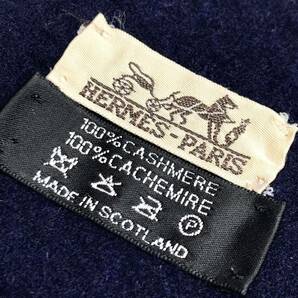 ★美品★HERMES エルメス カシミヤマフラー ユニ・ブロデ ネイビーブルー ロゴ刺繍 フリンジ ストール ショール H393700Tの画像9