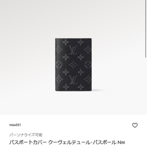 ★極美品★LOUIS VUITTON ルイヴィトン クーヴェルテュール・パスポール NM モノグラム・エクリプス パスポートケース 現行 M64501の画像10