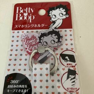 新品未開封　スマホリングホルダー ベティブープ ベティちゃん Betty Boop