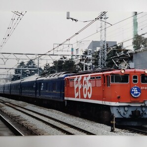 鉄道写真 EF65-1118 2Lサイズ 9枚