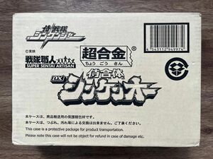 戦隊職人 超合金 侍合体 DXシンケンオー 侍戦隊シンケンジャー
