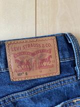 リーバイス501 ダメージ加工　レディース　ジーンズ デニム Levi's _画像3