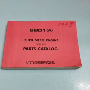  Isuzu diesel engine 6BD1(A) parts catalog 
