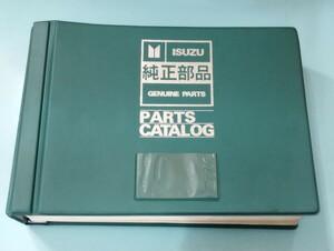 いすゞ ディーゼルトラック FRD/FRR '85.5〜'89 (B) パーツカタログ