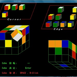 ◆ルービックキューブ 完全解法プログラム スタンダード版( Windowsのみ対応 ) 02_b