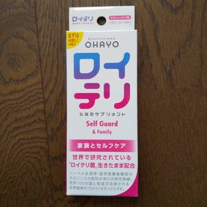 ロイテリ 10粒×1箱 乳酸菌サプリメント オハヨー やさしいイチゴ味