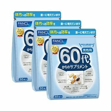 【今週の推しクーポン200円OFF対象】　FANCL　ファンケル　60代からのサプリメント 男性用　3袋セット