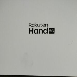 Rakuten Hand