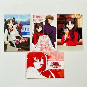 Fate 遠坂凛 ufotable cafe DINING ポストカード 4枚セット アーチャー 言峰綺礼 川田まんぢう