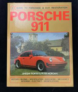 ポルシェ ビンテージ Porsche 911 Guide to Purchase and D.I.Y. Restoration 1988年イギリス ヘインズ社 発行 ハードカバー