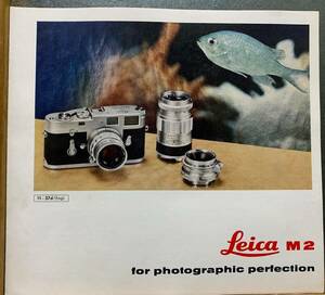 ライカ Leica M2 オリジナル カタログ 1964年 英語版 三開き裏表 デッドストック 大変貴重 