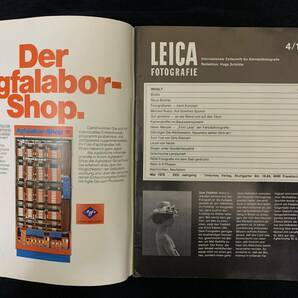 ライカ Leica Fotografie 4／1978 珍しいビンテージ デッドストックドイツ語版 全60ページ 表紙Photo by: Erich Klemmの画像3