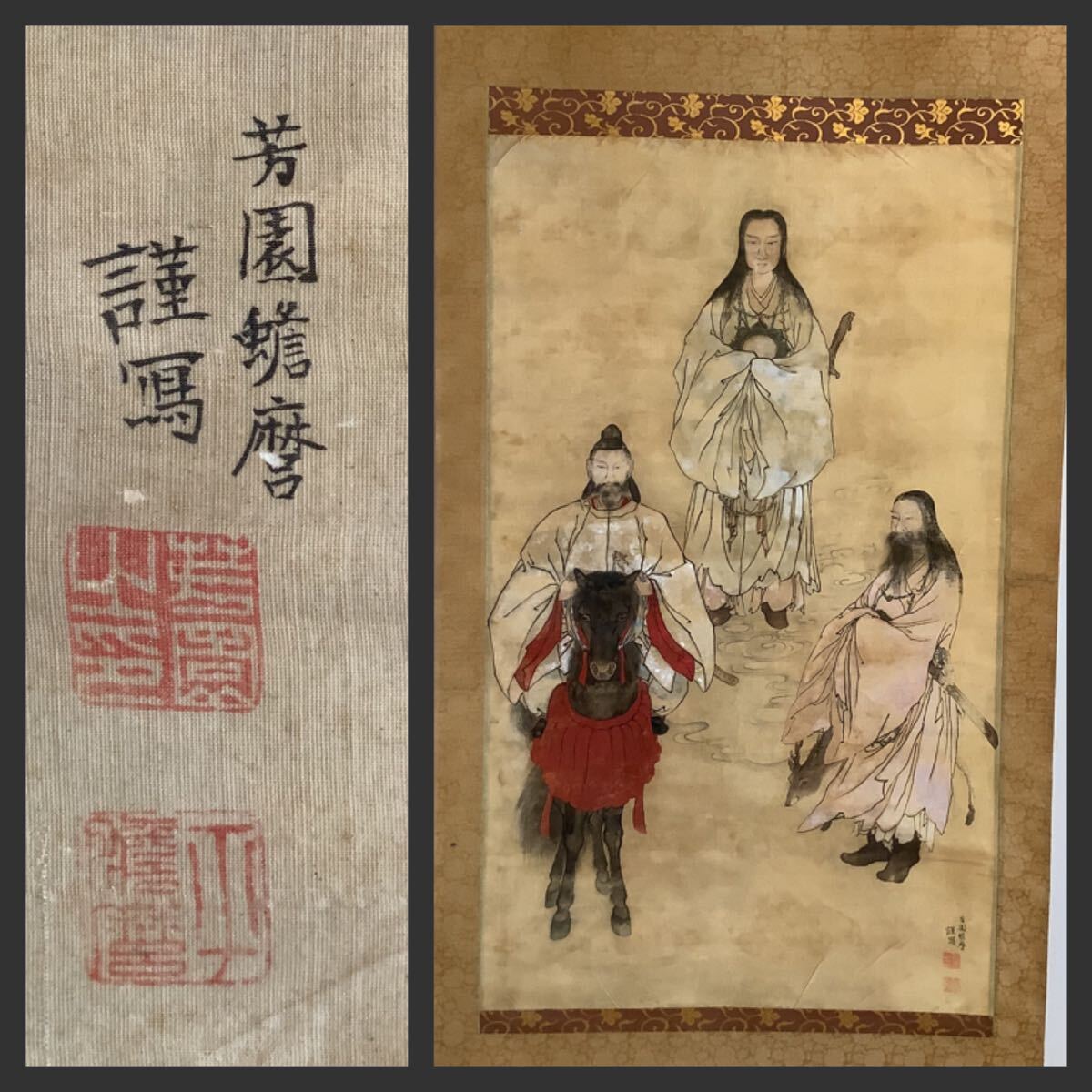 2025年最新】Yahoo!オークション -八幡大神(掛軸)の中古品・新品 2025年最新】Yahoo!オークション -八幡大神(掛軸)の中古品・新品