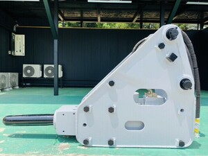 アタッチメント(建設機械) その他メーカー 油圧ブレーカー 0. 7用　油圧ブレーカー　オール塗装済