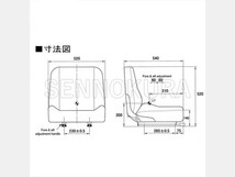 パーツ/建機その他 その他メーカー オペレーターシート・座席 座席シート　オペレーターシート　SC4　重機・建設機械用_画像3