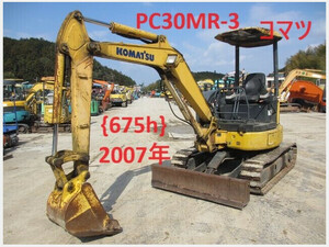 Mini油圧ショベル(Mini Excavator) Komatsu PC30MR-3 2007 675h