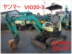 Mini油圧ショベル(Mini Excavator) Yanmar ViO20-3 2011 3,488h