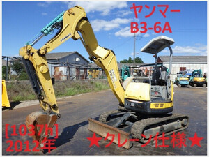 ミニ油圧ショベル(ミニユンボ) ヤンマー B3-6A 2012年 1,037h クレーン仕様