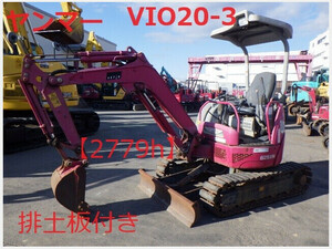 Mini油圧ショベル(Mini Excavator) Yanmar ViO20-3 2006 2,779h