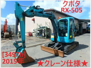 Mini油圧ショベル(Mini Excavator) クボタ RX-505 202003 3,497h Crane仕様