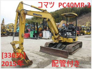 Mini油圧ショベル(Mini Excavator) Komatsu PC40MR-3 202003 3,363h 配管included