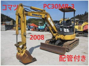 Mini油圧ショベル(Mini Excavator) Komatsu PC30MR-3 2008 配管included