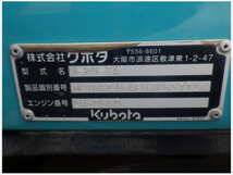 ミニ油圧ショベル(ミニユンボ) クボタ U-20-3α 固定脚 2022年 4h アームクレーン　マルチレバー クレーン仕様 マ_画像5