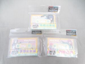 新品未開封 ヒプノシスマイク マイメンカセット型メモ Fling Posse 飴村乱数 有栖川帝統 夢野幻太郎 3点セット ブル