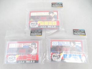 新品 ヒプノシスマイク マイメンカセット型メモ Buster Bros!!! 山田一郎 山田二郎 山田三郎 3点セット