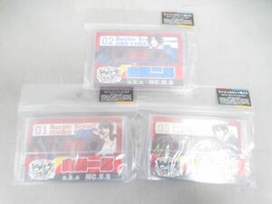 新品 ヒプノシスマイク マイメンカセット型メモ 【Buster Bros!!!】 山田一郎 山田二郎 山田三郎 3点セット ブルジュ