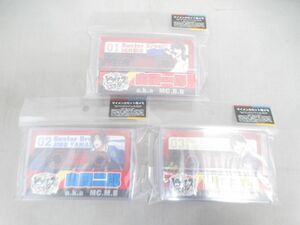 新品 ヒプノシスマイク マイメンカセット型メモ 【Buster Bros!!!】 山田一郎 山田二郎 山田三郎 3点セット ブルジュ