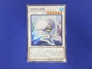 トレカ 遊戯王 CP17-JP019 白闘気海豚 スーパー