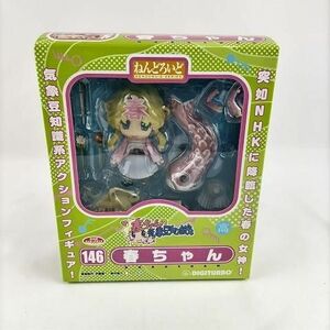 未開封 フィギュア ねんどろいど 146春ちゃん