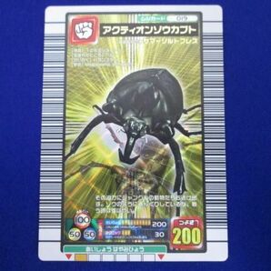 【同梱可】状態B トレカ 昆虫王者ムシキング 2005年ファーストプラス 019 アクティオンゾウカブト 金の画像1