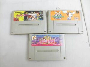 【同梱可】中古品 ゲーム スーパーファミコン ソフト フライングヒーロー ぶぎゅる〜の大冒険 極上 パロディウス 他